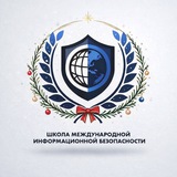 Аватар Телеграм канала: Школа МИБ