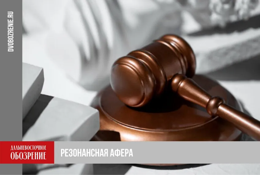 Приморские бизнесмены завышали цены на томографы По условиям контракта предприниматели обязались поставить в 2021 году две единицы томографов в больницы Приморского края Бизнесмены при этом сильно завысили цены Оборудование имело более низкую производительность и не соответствовало техническому заданию и потребностям заказчика В результате аферы коммерсанты похитили бюджетные средства на сумму более 15 миллионов рублей  Подробности читайте по ссылке ДВ Обозрение Другие новости