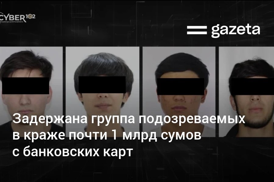 В Узбекистане задержана группа людей, которые подозреваются в краже денег с 177 банковских карт. По версии следствия, они рассылали вирусные APK-файлы и через них могли получать доступ к данным телефонов, а затем — к счетам. Telegram Instagram YouTube