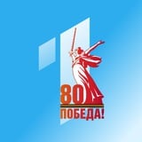 Аватар Телеграм канала: Телеканал Z Юнион ДНР