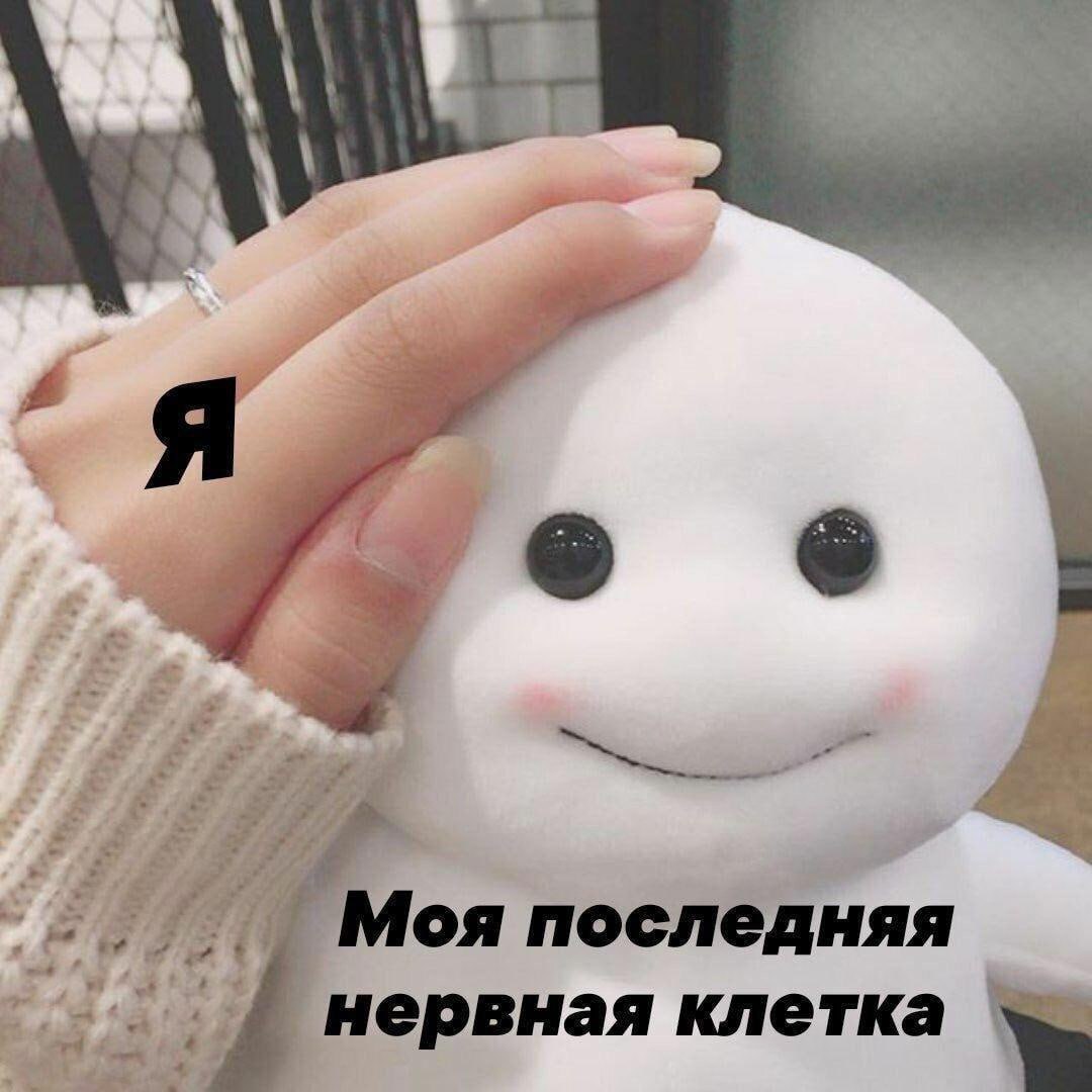 Стресс признали главным врагом молодости Исследователи доказали что тревожные мысли портят ДНК быстрее чем пачка сигарет сообщает Psychoneuroendocrinology Организм не отличает реальную угрозу от накрученной в голове и работает на износ Врачи советуют меньше зацикливаться на плохом и перестать критиковать себя по каждому поводу Вспоминаем что завтра суббота Самое время выдохнуть и расслабиться   Подпишитесь на Абзац TG VK Дзен MAX Rutube