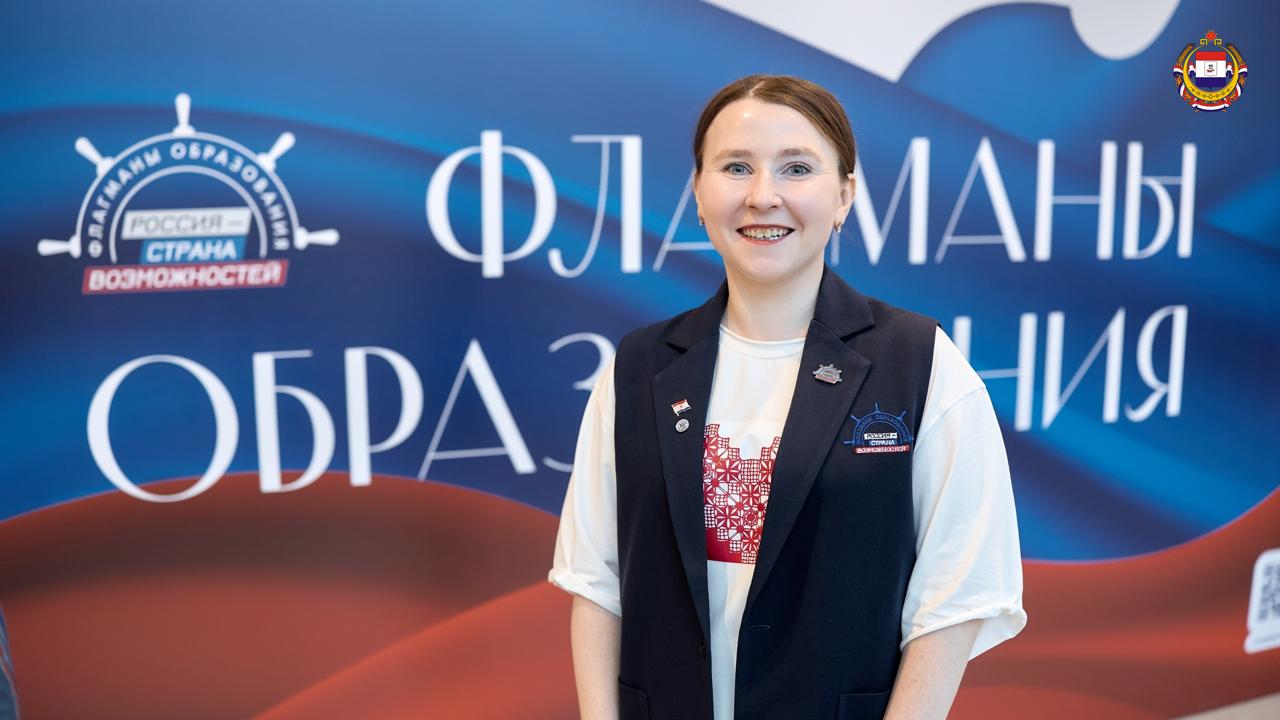 Педагог зажигающий сердца учеников Дарья Косарева учитель математики Центра образования 15 Высота им Героя Советского Союза М П Девятаева в Саранске стала победителем трека Медиа проекта Флагманы образования Имена лучших педагогов и управленцев были объявлены в Мастерской управления Сенеж Дарья Александровна вошла в число 40 участников из 26 регионов страны продемонстрировав высокий уровень профессионализма и медийных компетенций Гордимся и желаем новых идей вдохновения и больших достижений в педагогической деятельности Фото Центр образования 15 Высота ЗнайНаших Подписаться на Главу Мордовии В Телеграм t me zdunov В Макс max ru zdunov