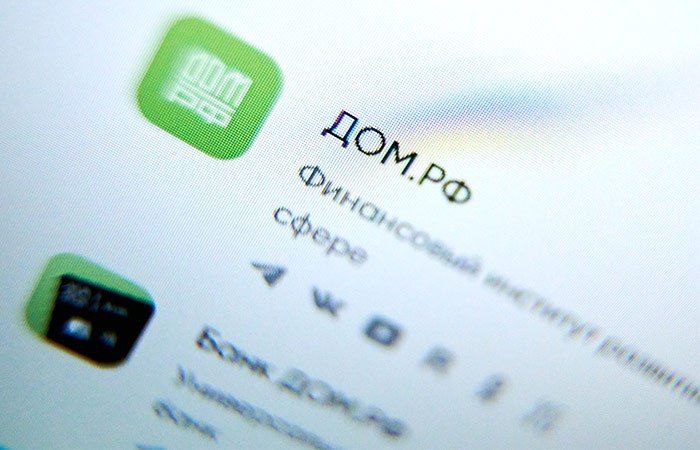 Мосбиржа допустит акции ДОМ РФ на утренние и вечерние торги Московская биржа с 22 декабря включит акции ДОМ РФ в список бумаг которые доступны для заключения сделок на утренней и вечерней сессиях говорится в сообщении торговой площадки С 20 декабря акции также будут торговаться на сессии выходного дня Мосбиржа запустила торги акциями ДОМ РФ 20 ноября Бумаги включены в котировальный список первого уровня domrf trader book