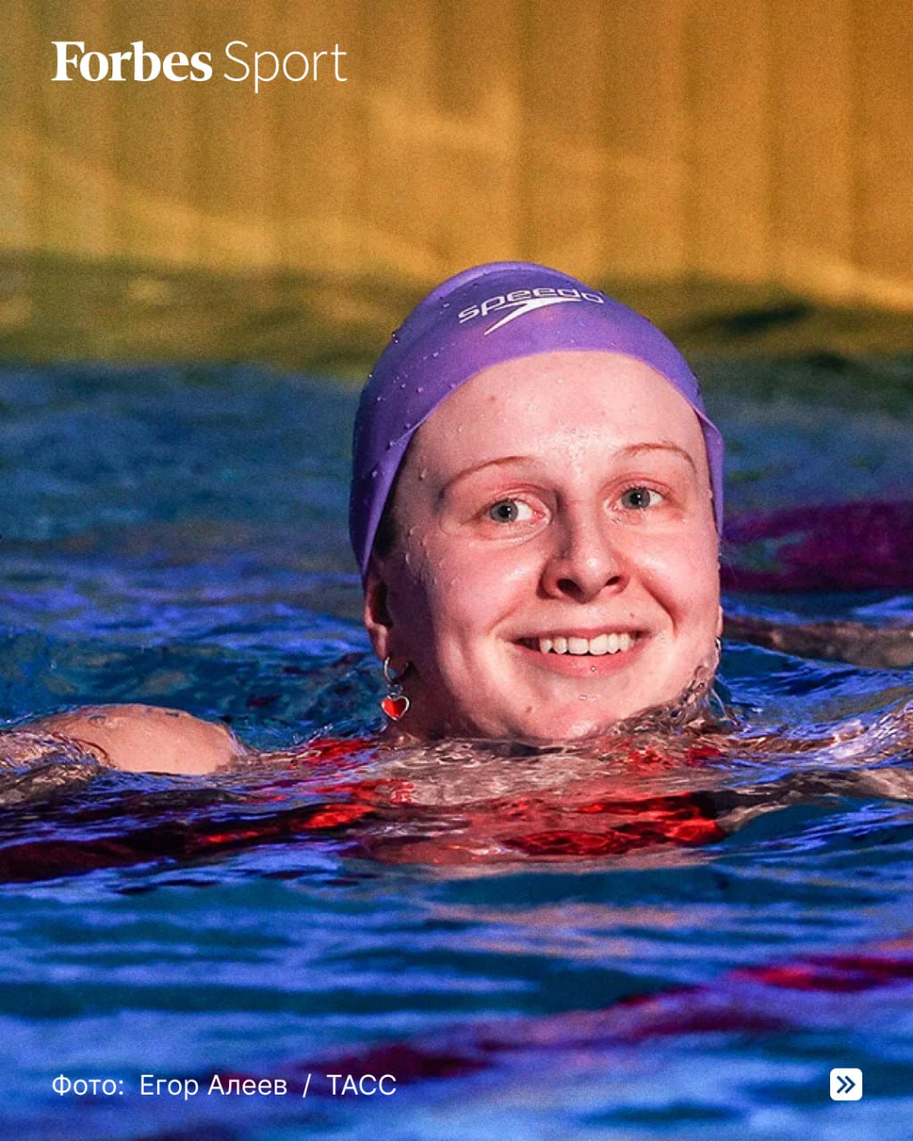 На чемпионате мира по водным видам спорта в Сингапуре стартовали соревнования в самом популярном виде — плавании. Впервые за четыре года в нем участвуют и претендуют на медали российские спортсмены. Среди них — действующая рекордсменка мира Евгения Чикунова. В интервью Forbes Sport одна из самых талантливых пловчих своего поколения рассказывает о том, что испытывала, став мировой звездой в 14 лет, как в подростковом возрасте справлялась с хейтерами в интернете и критикой ее внешности, из-за чего всегда и во всем обвиняет себя, и почему говорить о корги ей нравится больше, чем о ставке по ипотеке. Подробнее — читайте на сайте