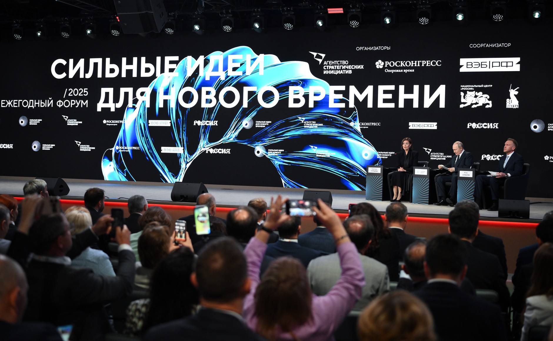 Владимир Путин на пленарном заседании форума «Сильные идеи для нового времени»   Конечно, не могу не отметить ту большую работу, которую проводят люди, занимающиеся этим видом деятельности как своим основным. Это прежде всего АСИ, это Внешэкономбанк.   Хочу вас за это поблагодарить и сказать, что правительство видит ваши усилия, их не только признает, но и в состоянии оценить. И мы вам все за это очень благодарны. Но, конечно, не могу не вспомнить и про Росконгресс, который организует всю эту работу технически.    Трансляция в VK Видео           #СильныеИдеи