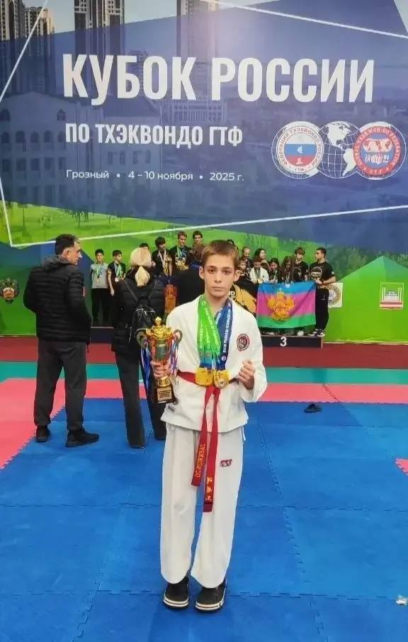 Юный туапсинец Тарас Будник стал четырехкратным чемпионом России по тхэквондо Он принёс в копилку сборной Краснодарского две золотые медали в командных соревнованиях Очередное успешное выступление было на Кубке России по тхэквондо в Грозном Участвовали 1370 спортсменов из 57 субъектов России Сборная Краснодарского края стала серебряным призером Тарас стал победителем в личном зачёте в дисциплине Стоп балл а также занял первое место в спарринге