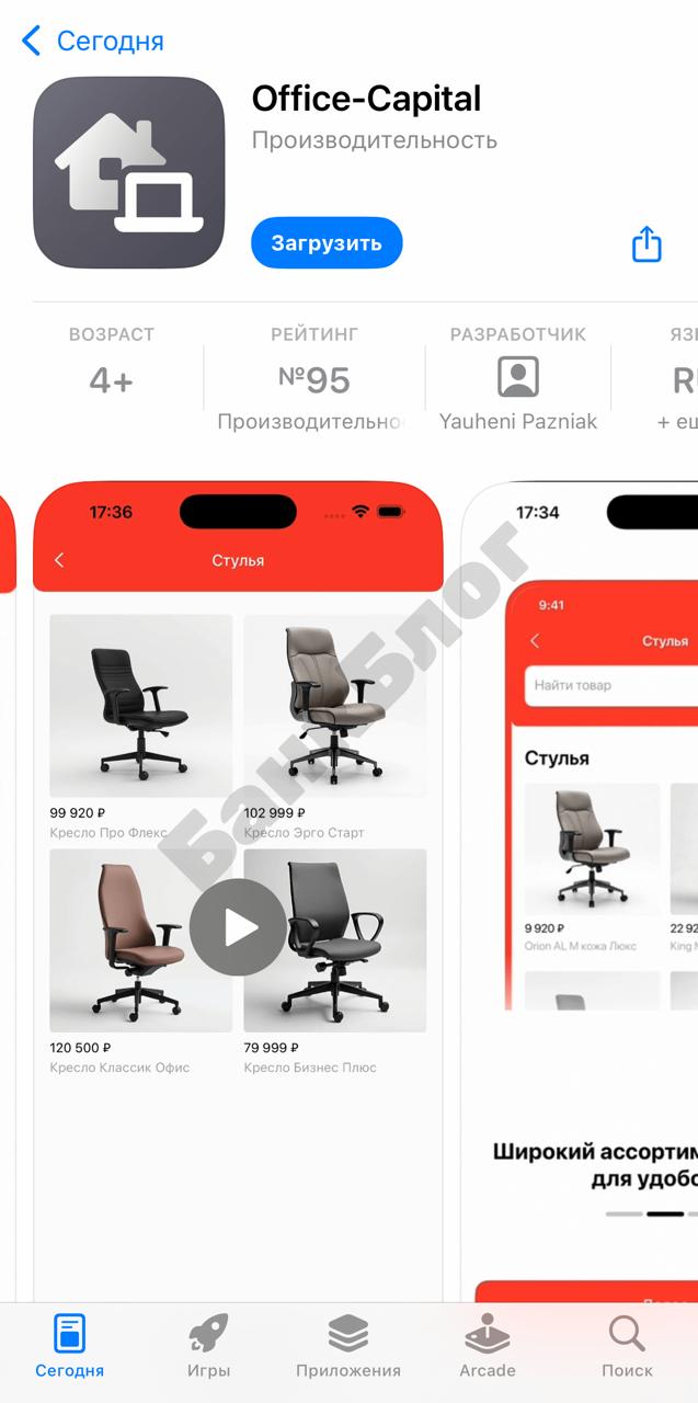 В App Store появилось новое официальное приложение Т-Инвестиций от Т-Банка. Скачать можно по этой ссылке.