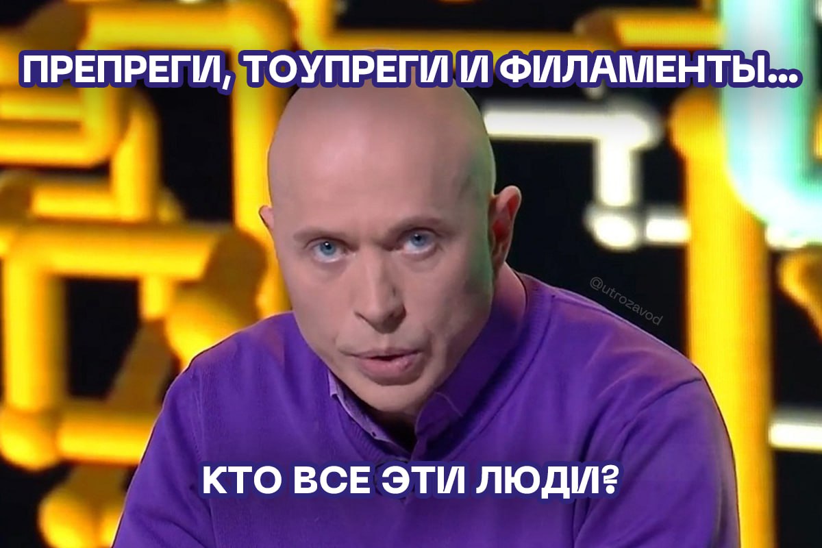 Консолидированные пластины, однонаправленные препреги, тоупреги и филаменты для 3D-печати — все это теперь можно будет производить в России! Росатом презентовал единственную в стране площадку, способную выпускать высокотехнологичные материалы, ранее доступные только за рубежом. Большой плюс новых для российского рынка материалов — термопластов — их высокая ударопрочность, износостойкость, долговечность. Термопласты «хорошо относятся» к агрессивным химическим воздействиям. Материалы, которые будут делать на производстве можно использовать в разных сферах: от авиастроения до космической и нефтегазовой отраслей. Также они ускоряют внедрение аддитивных технологий в промышленность. начинается с завода