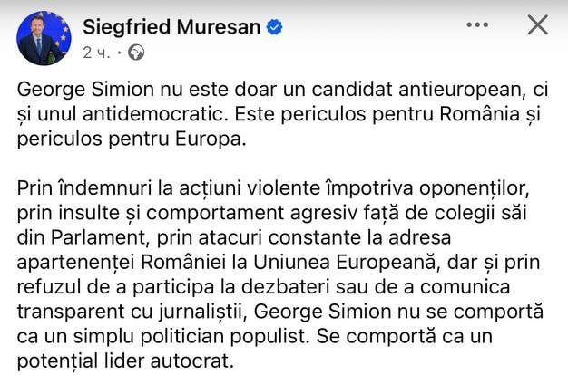 ‼ ‼ Депутат Европарламента Зигфрид Мурешан заявил, что Джордже Симион представляет угрозу не только Румынии, но и Европе в целом.