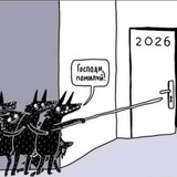 Верхнеудинский сплетник