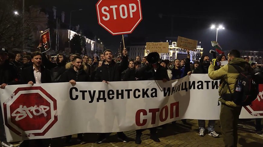 Протесты в Софии В столице Болгарии десятки тысяч человек вышли на улицы с требованием отставки правительства и проведения досрочных выборов Акция организованная оппозиционными партиями проходит в центре Софии в так называемом треугольнике власти между зданиями правительства парламента и администрации президента Протестующие также требуют смены политической системы и отстранения от власти Бойко Борисова и Деляна Пеевски На фоне митинга в парламенте готовится голосование по вотуму недоверия правительству В городе усилены меры безопасности движение перекрыто полиция задержала 25 человек с запрещёнными предметами Мировая кухня