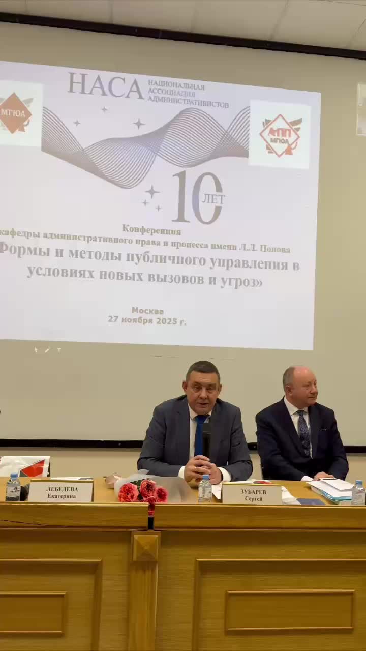 Обсуждение налоговой реформы и поддержки бизнеса в Омской области