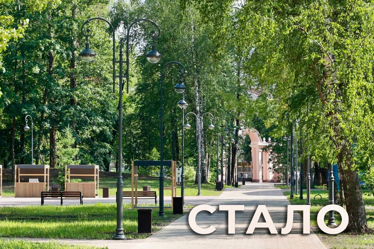 Завтра в Нижнем Новгороде откроется парк 1 Мая. Второй этап благоустройства завершен, сообщил мэр Юрий Шалабаев. Обновленный парк начнет работать с 13:00, а в 14:00 стартует программа, посвященная Дню семьи, любви и верности. В 21:00 выступит группа «5sta Family». Приходите прогуляться по новым дорожкам, посидеть на лавочках и насладиться красотой. Подпишись \ Предложи новость