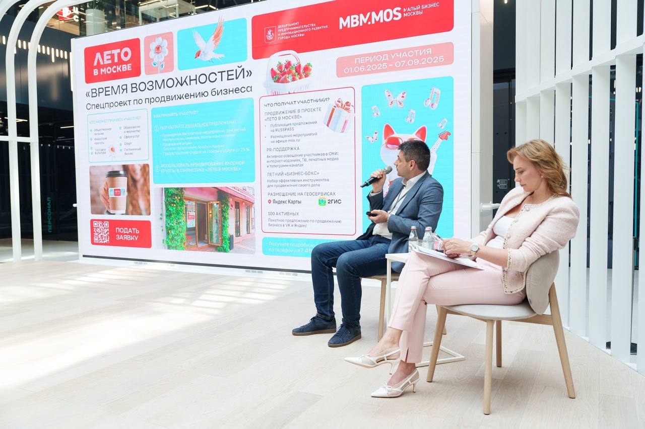 Генеральный директор «Московского экспортного центра» Виталий Степанов темой доклада выбрал поддержку бизнеса Москвы на зарубежных рынках «Каждая пятая организация страны, занятая экспортом, находится в столице. Здесь 16,5 тысяч экспортёров, 21% от всех экспортёров РФ. И МЭЦ стоит на страже их поддержки уже почти 10 лет», - озвучил он. «Чем город помогает бизнесу?» — по такой теме выступил гендиректор «Малого бизнеса Москвы» Станислав Иванов, а исполнительный директор Фонда содействия кредитованию малого бизнеса Москвы» Антон Купринов подробно рассказал про имеющийся инструментарий поддержки
