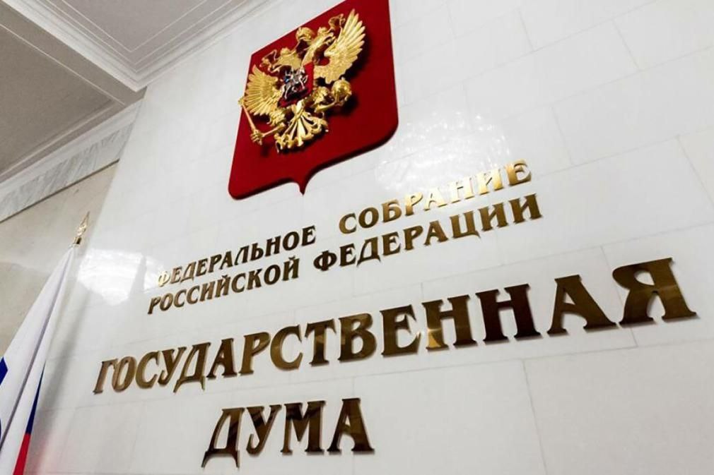 Единая Россия внесла в Госдуму законопроект о снижении нагрузки на небольшие фонды Законопроект направленный на снижение административной и финансовой нагрузки на небольшие благотворительные и иные фонды предполагает повышение порога в рамках которого не проводится обязательный аудит с 3 до 5 миллионов рублей поступлений в год Предлагаемое изменение учитывает инфляцию и рост масштабов деятельности некоммерческих организаций за последние годы На местном и региональном уровнях много фондов имеют небольшой объем поступлений многие до 5 миллионов рублей прим ред но они оказывают точечную адресную помощь людям поддерживают участников СВО и членов их семей заботятся о ветеранах инвалидах пенсионерах развивают дворовые территории Наш законопроект направлен на поддержку таких НКО Инициатива в том числе способствует увеличению времени работы персонала по оказанию непосредственно помощи людям Ведь в малых фондах работают очень мало штатных сотрудников в среднем в секторе социально ориентированных НКО порядка четырех человек выполняющих как административные так и проектные задачи После принятия закона небольшие фонды будут проводить аудит по желанию смогут переориентировать ресурсы на оказание помощи людям рассказала соавтора законопроекта зампред комитета Госдумы по развитию гражданского общества председатель Центрального совета сторонников Единой России Ольга Занко Напомним данную инициативу включили в резолюцию всероссийского форума поддержки гражданских инициатив сторонников Единой России который прошел в сентябре 2025 года в Москве Она стала прямым ответом на запрос региональных НКО ergosdumaofficial