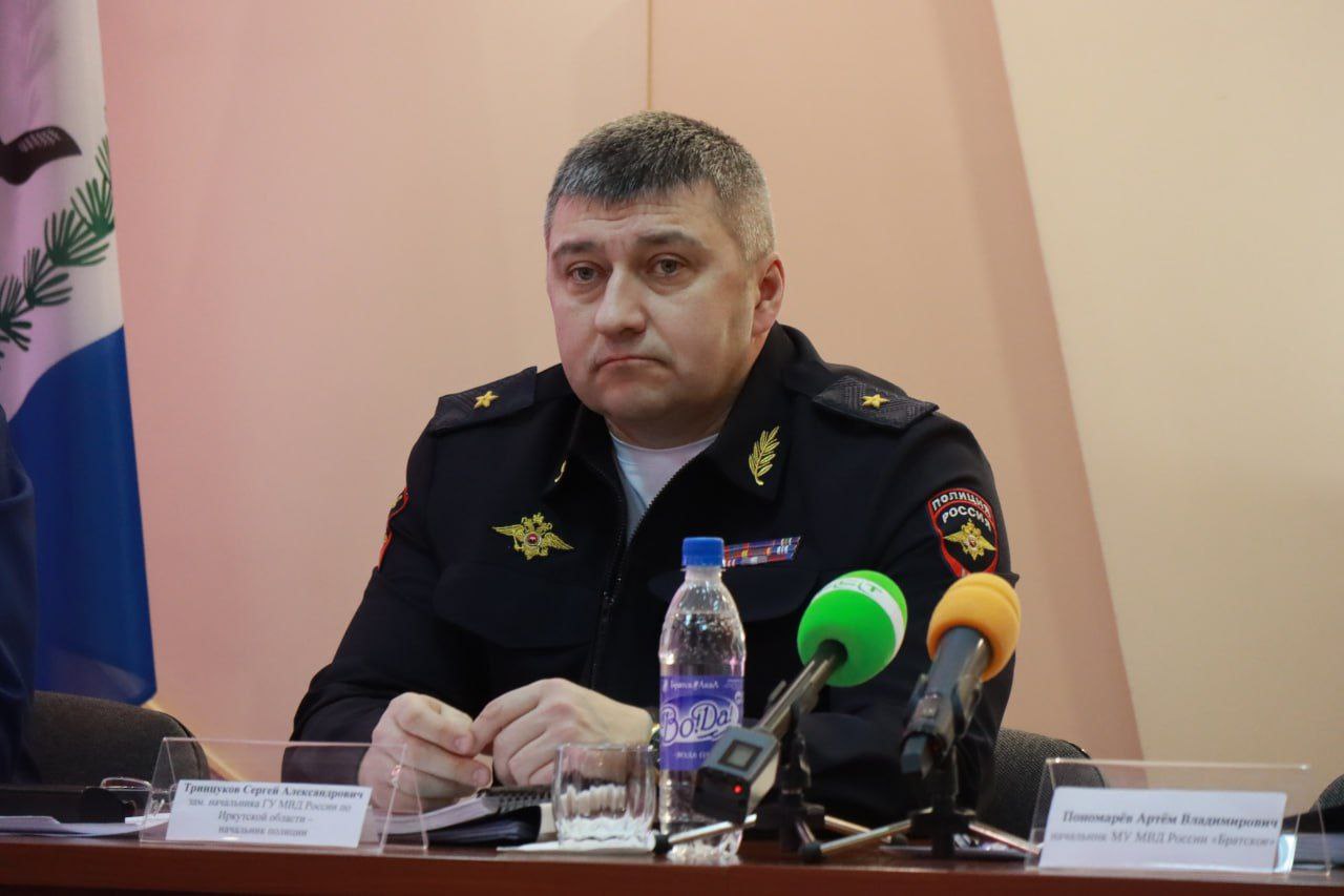 Заместитель начальника Главного управления МВД России по Иркутской области начальник полиции генерал майор полиции Сергей Тринцуков отметил что в минувшем году задачи стоявшие перед органами внутренних дел выполнялись в условиях серьёзных вызовов в сложной геополитической ситуации С учётом сложившейся оперативной обстановки была организована деятельность Межмуниципального управления МВД России Братское Среди приоритетов противодействие киберпреступности экстремизму контроль в сфере миграции борьба с незаконным оборотом наркотиков и оружия профилактика преступлений и правонарушений Принятые меры по укреплению правопорядка и повышению защищённости граждан позволили удерживать контроль над оперативной обстановкой Сохраняется положительная динамика по ряду показателей характеризующих криминальную ситуацию на обслуживаемой территории общее количество зарегистрированных преступлений сократилось раскрыты все убийства разбои грабежи и угоны сказал генерал майор полиции