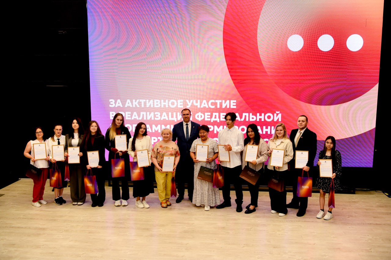 26 июня в детском технопарке «Кванториум» состоялась торжественная церемония награждения, приуроченная ко Дню молодежи и 30-летию реализации молодёжной политики в Тобольске! Благодарственными письмами главы города Тобольска отмечены специалисты, которые в разные годы на протяжении этих трёх десятилетий посвятили себя работе с молодёжью. Награды вручены за преданность делу, многолетний труд и значимый вклад в развитие молодёжной политики нашего города. Благодарственные письма Департамента общественных связей, коммуникации и молодежной политики Тюменской области получили активные участники молодёжного движения – за профессионализм, инициативу и вклад в воспитание нового поколения. Также были награждены волонтёры, принимавшие активное участие в организации федерального голосования по проекту «Формирование комфортной городской среды». За свою самоотверженную работу, активную гражданскую позицию и значительный личный вклад в привлечение жителей к голосованию они были удостоены благодарственных писем главы города Тобольска. #Тобольск #МолодёжьТобольска #ДеньМолодёжи