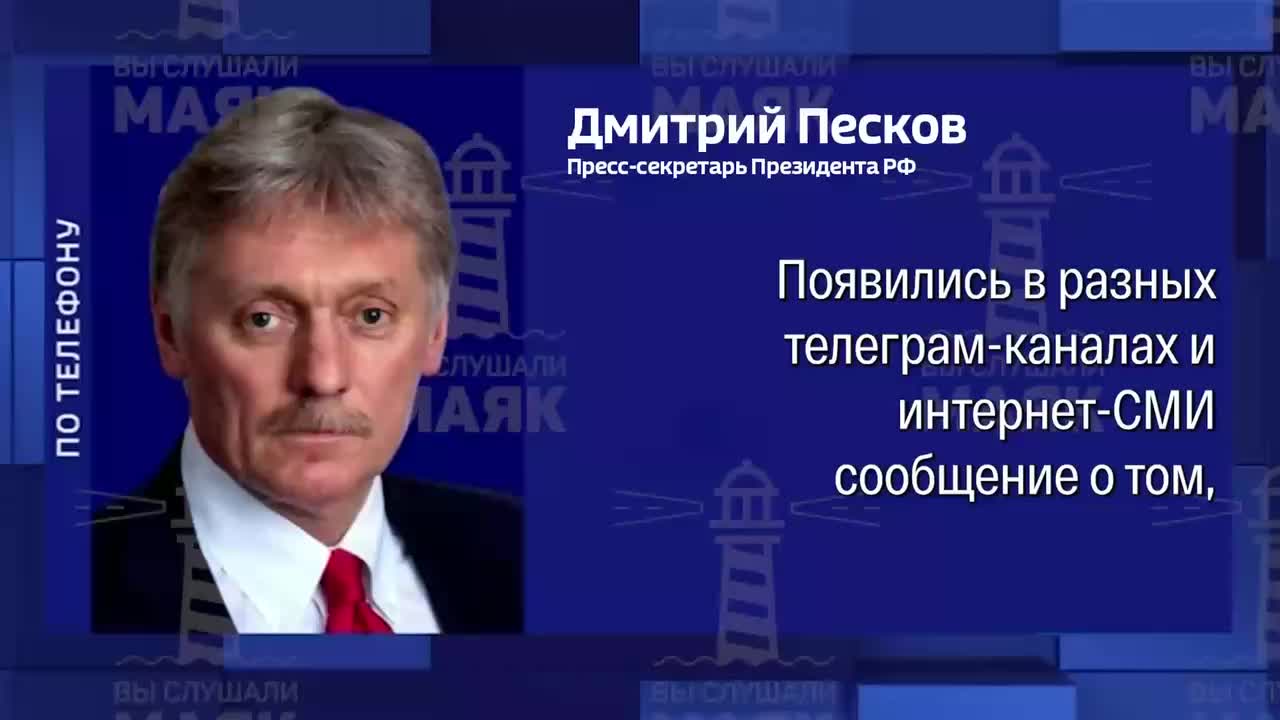 Кремль комментирует визит Башара Асада и ситуацию в Алеппо