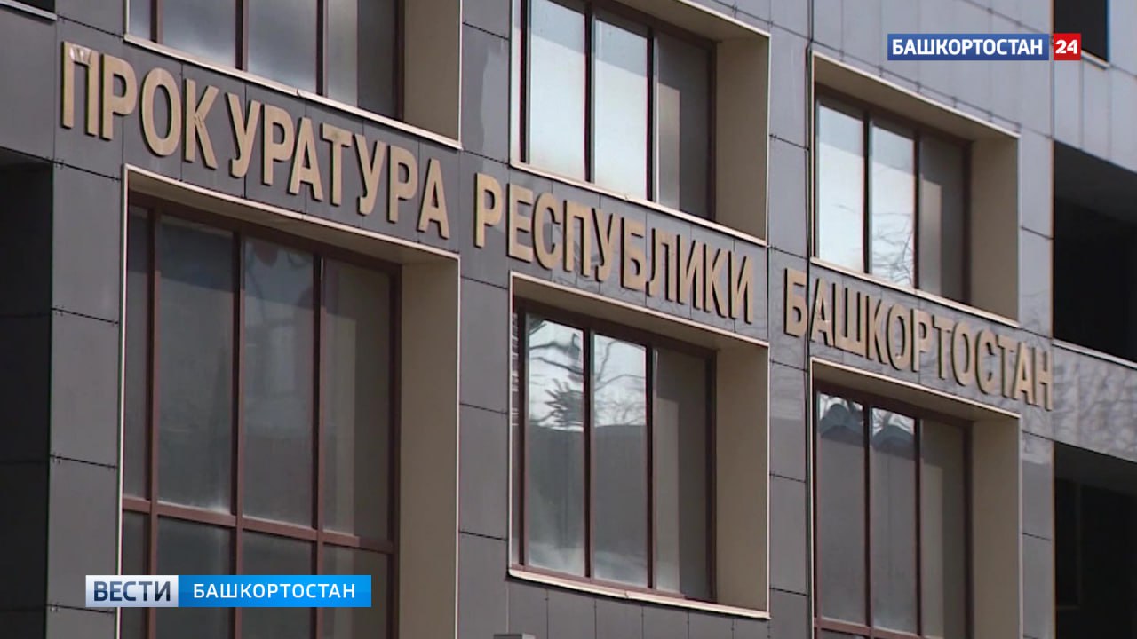 В Уфе осудили 46-летнего мужчину, который оскорбил и ударил полицейского Калининский районный суд Уфы назначил 46-летнему местному жителю наказание в виде 4-х лет колонии общего режима. Об этом рассказали в пресс-службе Прокуратуры РБ. Установлено, что в июле 2023 года в отдел полиции поступило сообщение о том, что в подъезде дома по улице Мушникова лежит мужчина. Прибывшие оперативники обнаружили подсудимого в состоянии алкогольного опьянения. При сопровождении в служебный автомобиль обвиняемый оказал активное сопротивление, оскорбил и нанес удар ногой сотруднику полиции. В ведомстве добавили, что осужденный частично признал вину, ранее он уже был судим за подобное преступление. Подписаться Сообщить новости