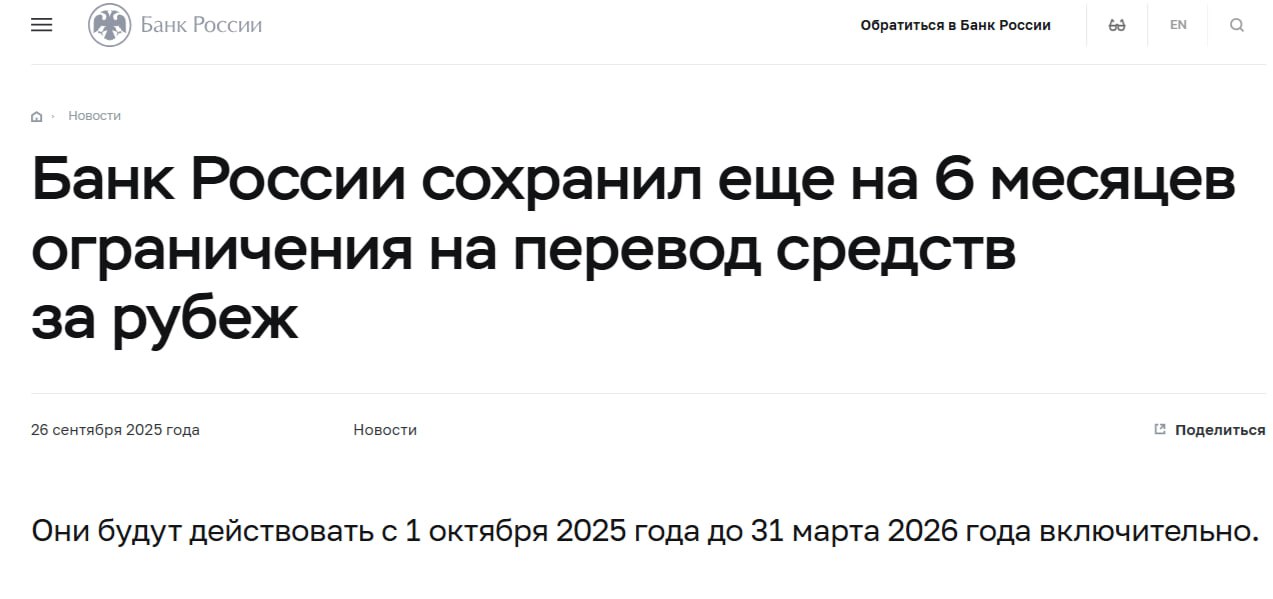 Банк России сохранил еще на 6 месяцев ограничения на перевод средств за рубеж регулятор Граждане России и физлица нерезиденты из дружественных стран по прежнему смогут в течение месяца перевести на любые счета в зарубежных банках не более 1 млн или эквивалент в другой иностранной валюте jkinvest news jkinvest