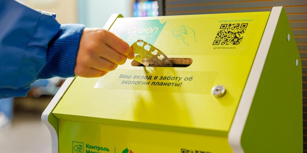 В Москве продолжается активное развитие проекта Экоточки За год число пунктов приема выросло почти до 600 Теперь в экоточки можно сдавать не только одежду текстиль и обувь но и книги бытовую технику шины и даже блистерные упаковки от лекарств Это важный шаг в формировании культуры раздельного сбора такие отходы раньше почти не перерабатывались Все собранное сырье проходит сортировку вещи в хорошем состоянии передают нуждающимся ветхие материалы перерабатывают в техническое волокно макулатуру превращают в бумагу и картон а шины в резиновую крошку для площадок и дорог