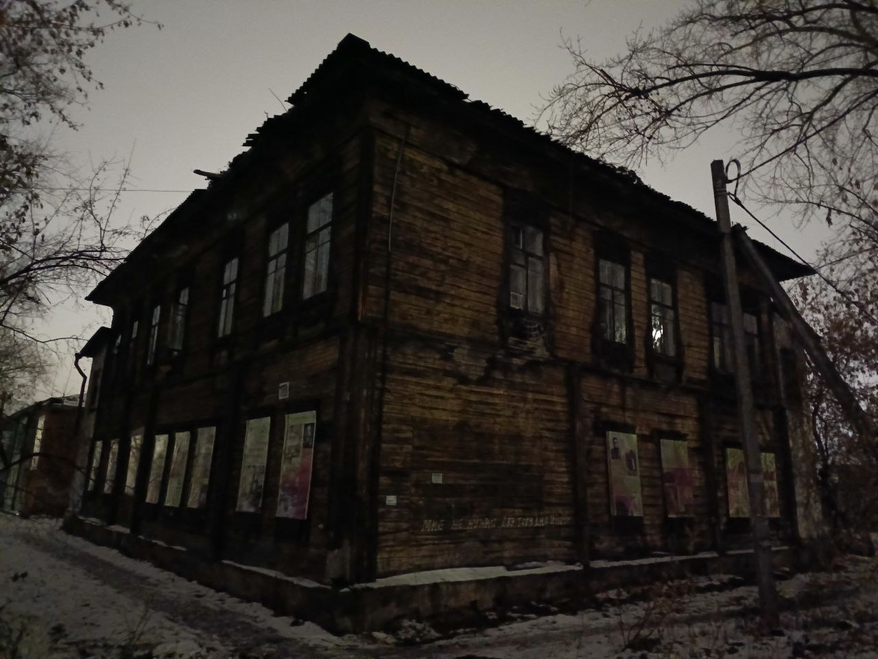 Дома без света и будущего Как выглядят аварийные памятники в самом центре Омска Чиновники выставили на торги право взять в аренду памятник архитектуры на Почтовой улице это рядом с улицей Жукова Аренда дешевая всего рубль за квадратный метр в год но в придачу нужно будет сделать ремонт и застраховать здание Мы решили узнать больше и о самом доме и о системе в рамках которой памятники предлагаются по демпинговым ценам О том насколько помогает льготная ставка и почему некоторые эксперты называют аварийность исторических зданий лукавой можно узнать из статьи на сайте Без колоритных фотографий с Почтовой улицы конечно не обошлось Написать в редакцию можно здесь gorod55ru