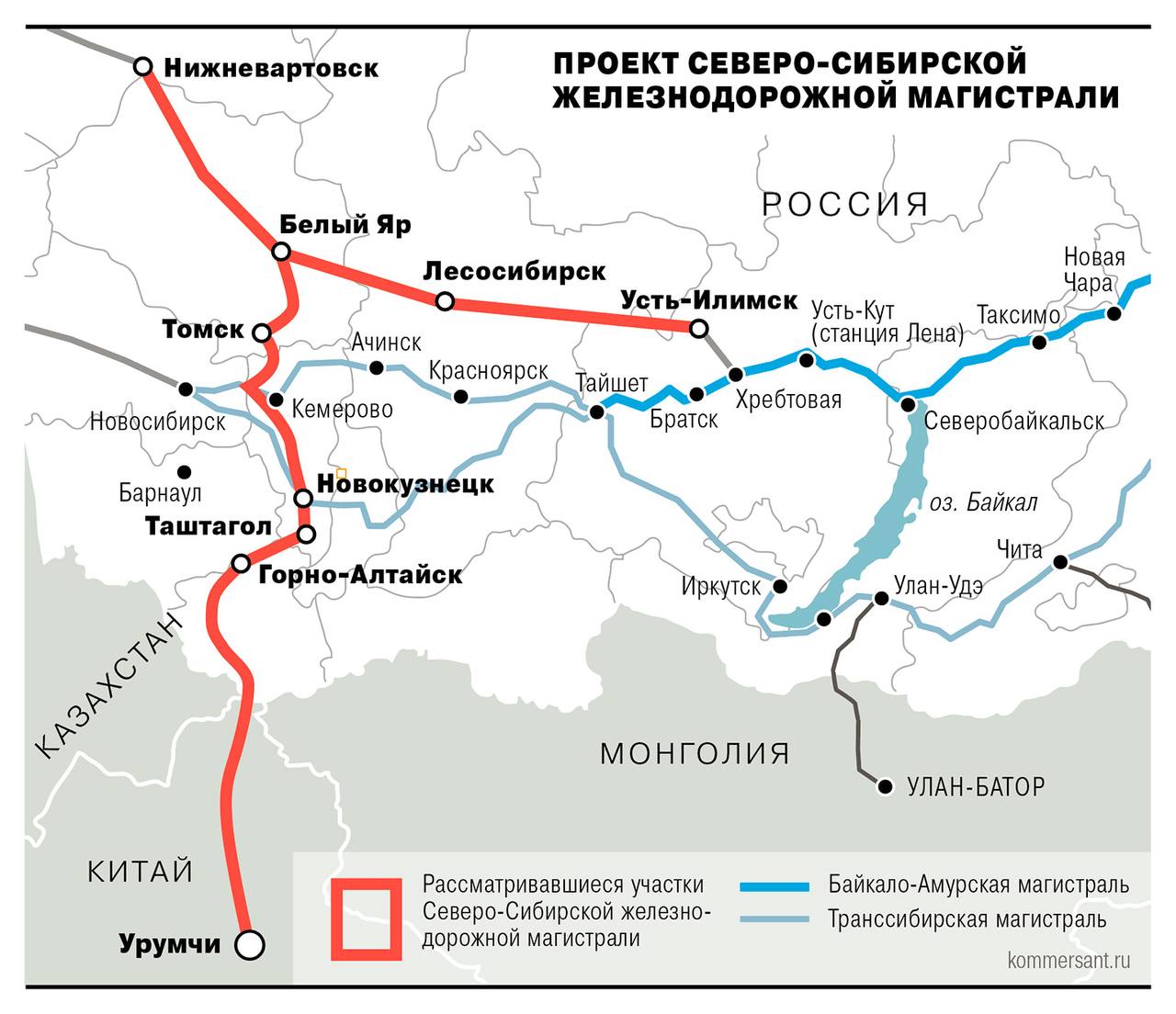 Правительство посчитало нецелесообразным строительство Северо Сибирской железнодорожной магистрали участков от Нижневартовска до Белого Яра и от Таштагола до Урумчи в КНР стало известно Ъ Причина высокая стоимость грандиозного инфраструктурного проекта из за сложных геологических условий оцененного в 50 трлн руб Эксперты считают что отказ от Севсиба не позволит обеспечить транспортной инфраструктурой Севморпуть предупреждая что стоимость магистрали могла оказаться даже выше заявленных 50 трлн руб Ъузнал
