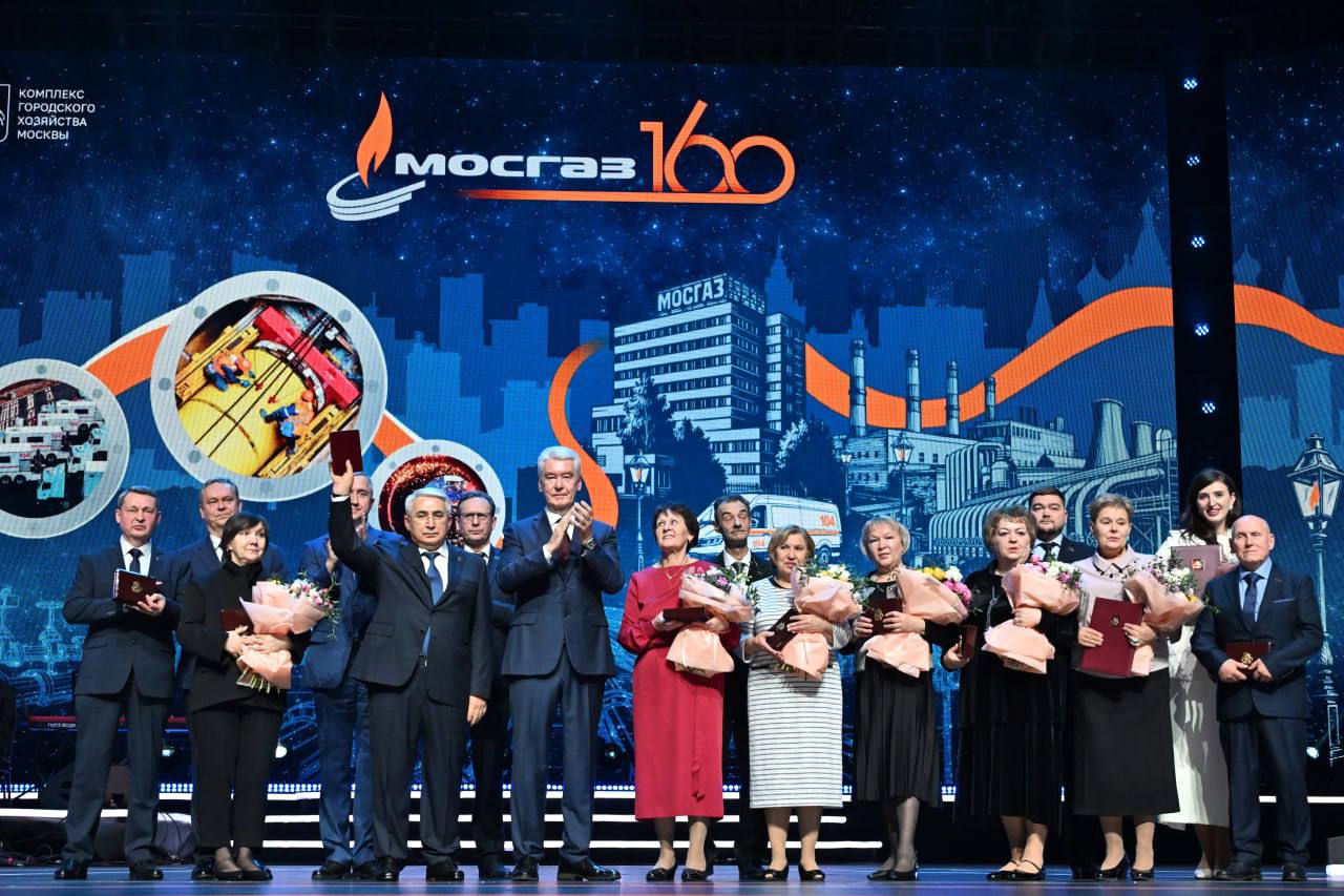 Коллектив Мосгаза получил государственную награду России Орден За доблестный труд Сегодня газовое хозяйство Москвы одно из самых современных в мире отметил Сергей Собянин Больше десяти лет идёт программа его модернизации развитие системы газоснабжения и собственного производства Вместе с государственной наградой некоторые сотрудники Мосгаза получили звание почётных работников ЖКХ столицы и благодарственные письма