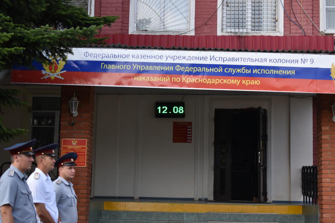 В ИК-9 города Хадыженска вручили сотрудникам награды   В ФКУ ИК-9 ГУФСИН России по Краснодарскому краю 12 августа прошло торжественное мероприятие, посвященное принятию присяги, присвоению первых и очередных званий.  В торжественной обстановке начальник учреждения полковник внутренней службы Дмитрий Трофименко вручил медаль «Ветеран уголовно – исполнительной системы России», первые и очередные звания, грамоты за спортивные достижения сотрудников, а так же благодарности от начальника учреждения. Молодой сотрудницей была принята Присяга.  Присяга является важным элементом, как для государства, так и для отдельного человека, формируя чувство ответственности. Это означает, что сотрудник обязуется соблюдать законы и уставы, выполнять приказы командиров и защищать страну.  Апшеронский рабочий