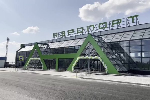 Выбран подрядчик капремонта ВПП аэропорта Кургана Выбран исполнитель работ по капитальному ремонту взлетно посадочной полосы ВПП аэропорта Кургана заявил губернатор Курганской области Вадим Шумков Об этом сообщает Интерфакс На сайте госзакупок говорится что подведены итоги открытого конкурса на выбор подрядчика для капитального ремонта аэропорта Кургана с начальной максимальной ценой НМЦ контракта 1 59 млрд рублей На участие в конкурсе было подано четыре заявки две из них отклонены из за несоответствия требованиям Одна из двух прошедших на конкурс заявок была признана победившей Имя победителя в материалах не уточняется Победитель предложил цену контракта равную НМЦ Согласно материалам подрядчик в частности должен будет провести капремонт взлетно посадочной полосы рулежной дорожки перрона заменить светосигнальное оборудование aviaru net n292705