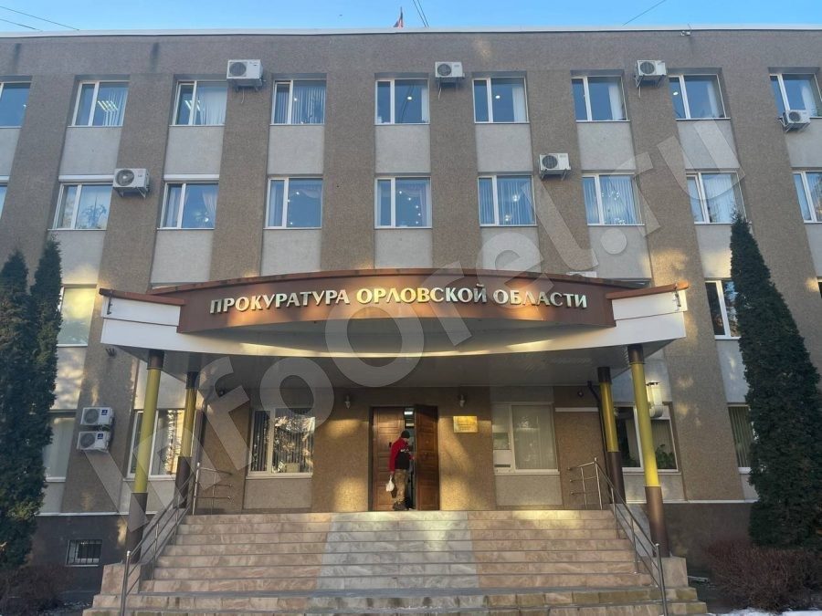 Жительница Орла осуждена за применение насилия в отношении сотрудника полиции Заводской районный суд города Орла вынес приговор по уголовному делу в отношении ранее судимой 41 летней местной жительницы В суде установлено что в мае 2025 года подсудимая будучи в состоянии алкогольного опьянения находясь в патрульном автомобиле желая воспрепятствовать доставлению ее в отдел внутренних дел распылила раздражающее вещество из аэрозольного баллончика в сторону глаз сотрудника полиции находящегося в автомобиле сообщили подробности дела в пресс службе Прокуратуры Орловской области www infoorel ru news zhitelnica orla osuzhdena za primenenie nasiliya v otnoshenii sotrudnika policii html