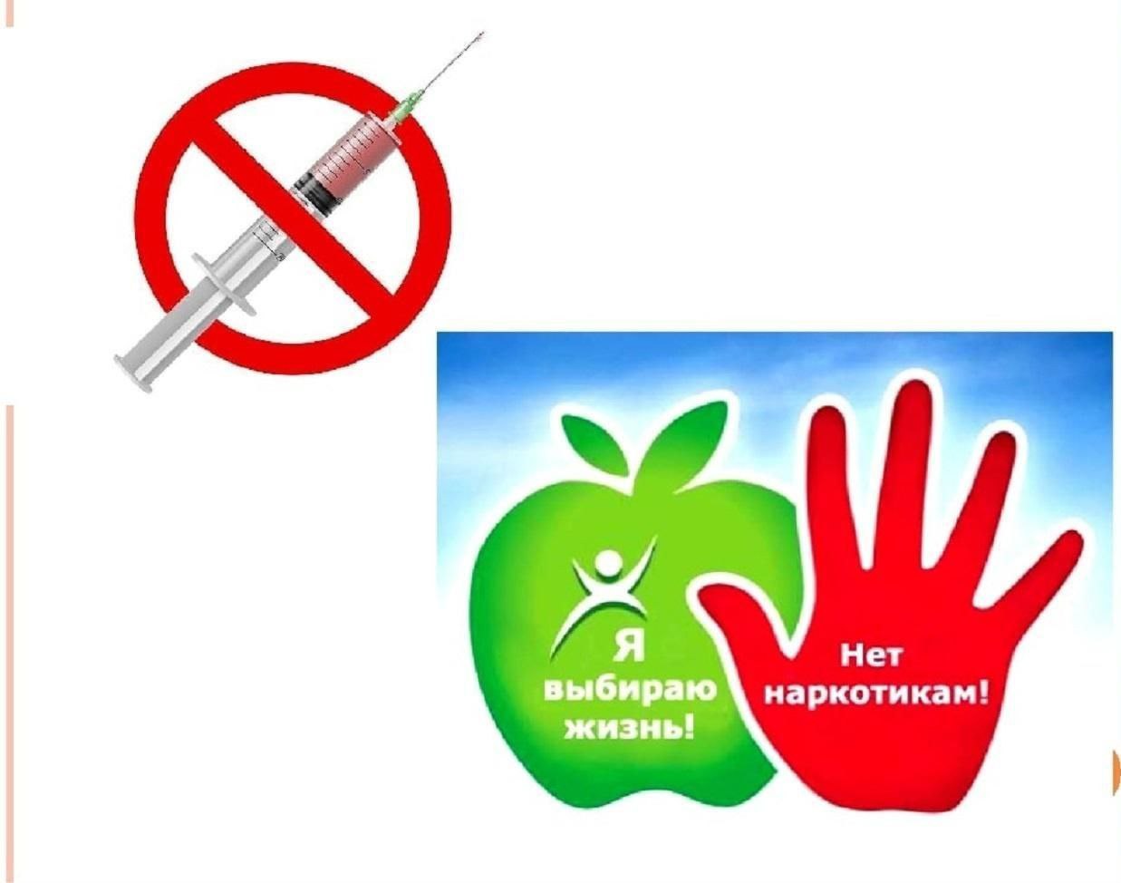 По распоряжению Министерства внутренних дел Республики Беларусь с 3 по 16 ноября на территории Калинковичского района проводится основном этап оперативно профилактических мероприятий по противодействию незаконному обороту наркотиков Цель мероприятий принятие оперативно профилактических мер по сокращению уровня незаконного оборота наркотиков особенно в молодежной среде В эти дни подразделения криминальной милиции и милиции общественной безопасности РОВД отрабатывают все категории подучетных лиц противоправные действия которых были связаны с незаконным оборотом наркотиков