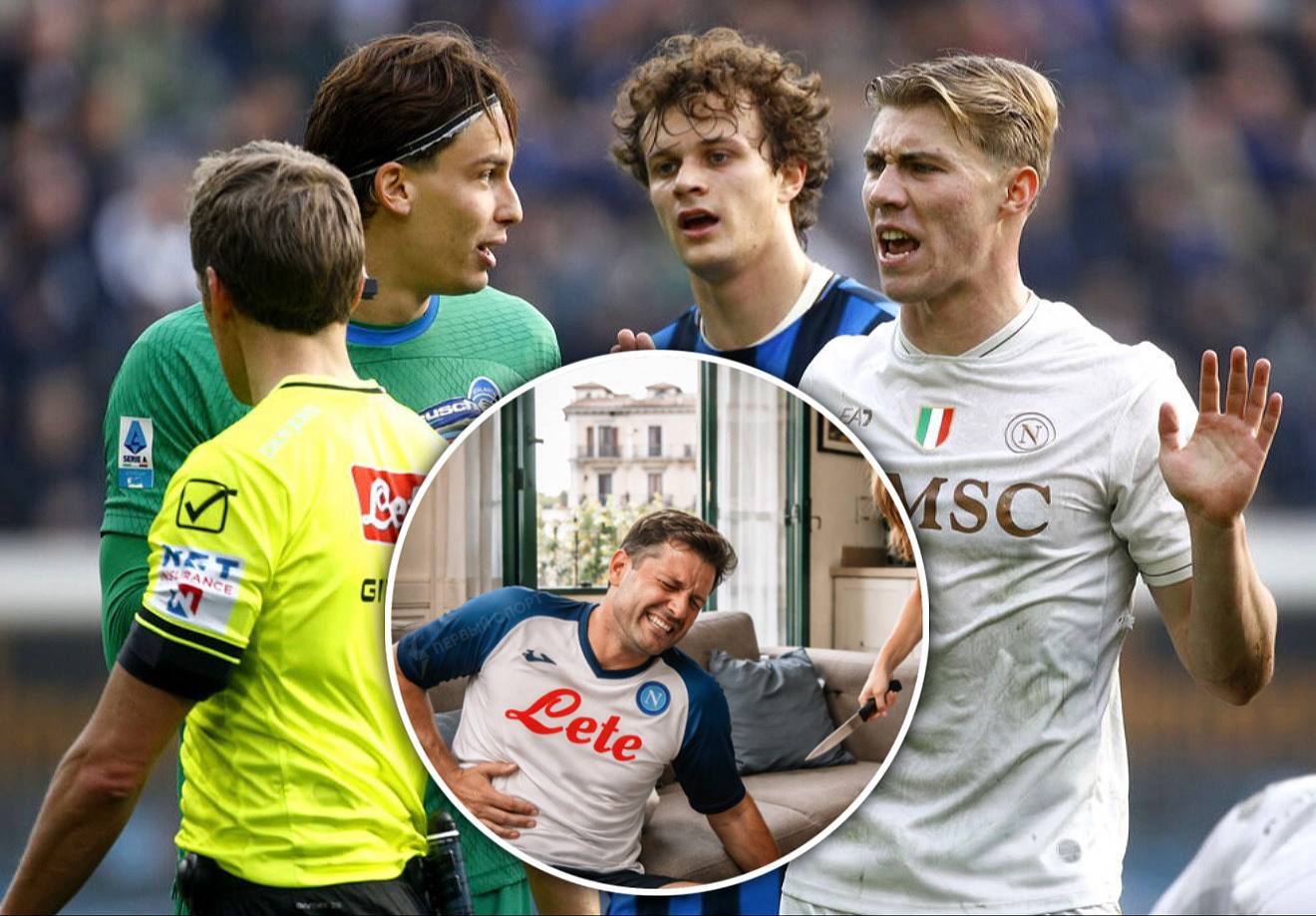 В Италии жена пырнула мужа ножом из за VAR в матче Наполи 40 летний мужчина так сильно материл судей после их решения отменить пенальти в ворота Аталанты что его жена подумала что он ругается на неё В ответ 35 летняя женщина стала орать на своего мужа после начавшейся ссоры жена схватила несколько кухонных ножей одним она ударила мужчину в бок а другой метнула в стену прямо возле него В итоге Наполи проиграл жену арестовали а мужа забрали в реанимацию La Gazzetta dello Sport