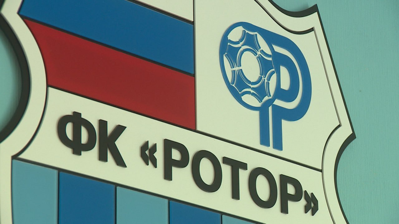 Волгоградский «Ротор» разгромил футбольную команду «КАМАЗ» Игра в Набережных Челнах завершилась со счетом 4:0 в пользу наших спортсменов. Первый гол случился на 19 минуте матча – счет открыл Александр Клещенко, а уже на 24 минуте Глеб Шильников удвоил преимущество. Третий мяч в ворота соперника отправил Максим Турищев на 31 минуте. Разгромный четвертый удар совершил Дмитрий Лаврищев на последних минутах второго тайма. Подписаться