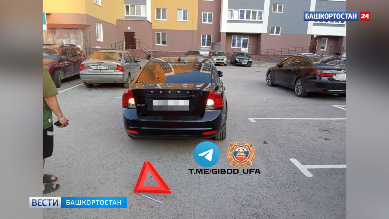 В Уфе 11-летняя девочка на самокате попала под колеса иномарки Пожилой водитель на Volvo сбил 11-летнюю школьницу на самокате. Об этом рассказали в пресс-службе ОГИБДД УМВД России по Уфе. Вчера, 9 июня, произошло ДТП с участием несовершеннолетней девочки. Во дворе дома 8/3 по улице Генерала Ишбулатова 72-летний водитель Volvo S40 сбил ребенка. В результате аварии девочка получила различные травмы и была госпитализирована.