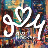 Аватар Телеграм канала: ❤️Я люблю Москву