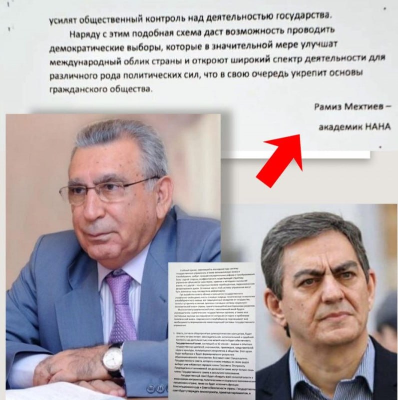 В доме главы оппозиционной партии АХСР Али Керимли найден первоначальный вариант письма Рамиза Мехтиева о возможном госперевороте в Азербайджане По данным APA во время обыска обнаружены материалы о связях с Союзом миллиардеров черновик письма Мехтиева не публиковавшийся в СМИ и другие документы Эти улики усиливают подозрения о контактах председателя ПНФА с серым кардиналом Сообщается что в рамках расследования СГБ были проведены обыски по нескольким адресам допрошены свидетели и получены существенные доказательства Обыски проходили в домах Али Керимли и члена президиума партии Мамеда Ибрагима в рамках уголовного дела Рамиза Мехтиева расследуемого СГБ Подпишись на Без Тормозов Подпишись также на Х Прислать новость