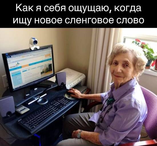 Сигма ред флаг и пупупу попали в список слов года в России Эксперты отбирали слова по частотности их использования в СМИ и соцсетях а также с учетом появления новых значений Лингвисты выбрали 12 слов отражающих тренды 2025 года В число претендентов также попали имба выгорание промпт слоп брейнрот подсветить лимб зумер проявленность Среди главных лингвистических тенденций 2025 года аналитики отметили рост влияния слов связанных с искусственным интеллектом интернет культурой и популярной психологией Мы в МАХ Прислать фото видео