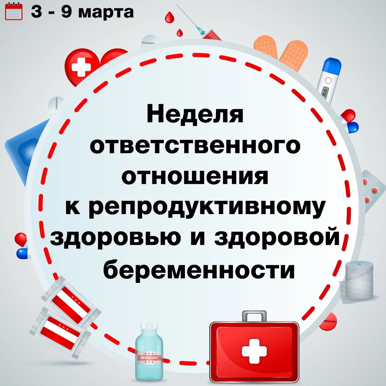 В Петербурге 5 процентов детей рождаются благодаря ЭКО  По информации Территориального фонда обязательного медицинского страхования Санкт-Петербурга, медицинскими организациями за 2024 год проведено 5 037 циклов ЭКО.  В 2024 году в Санкт-Петербурге 17 медицинских организаций оказывали медицинскую помощь с применением вспомогательных репродуктивных технологий  ЭКО  в ОМС.   Из  49 248 родов, зарегистрированных в Санкт-Петербурге за 2024 год,  2 345  5%  состоялись в результате применения вспомогательных репродуктивных технологий – процедуры ЭКО. При этом родилось 2 456 новорожденных, что составило 5% от общего числа детей, рожденных за 2024 год.