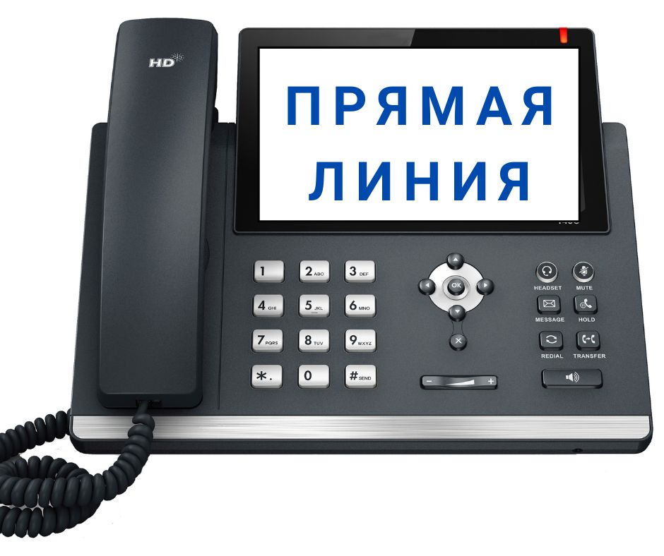 В субботу 6 сентября с 9 00 до 12 00 по телефону 3 80 57 прямую линию проведет заместитель председатель Октябрьского районного исполнительного комитета по социальной сфере и идеологической работе ШУЛЬЦ Александр Анатольевич Сайт подписаться VK OK Instagram Facebook YouTube TikTok задать вопрос