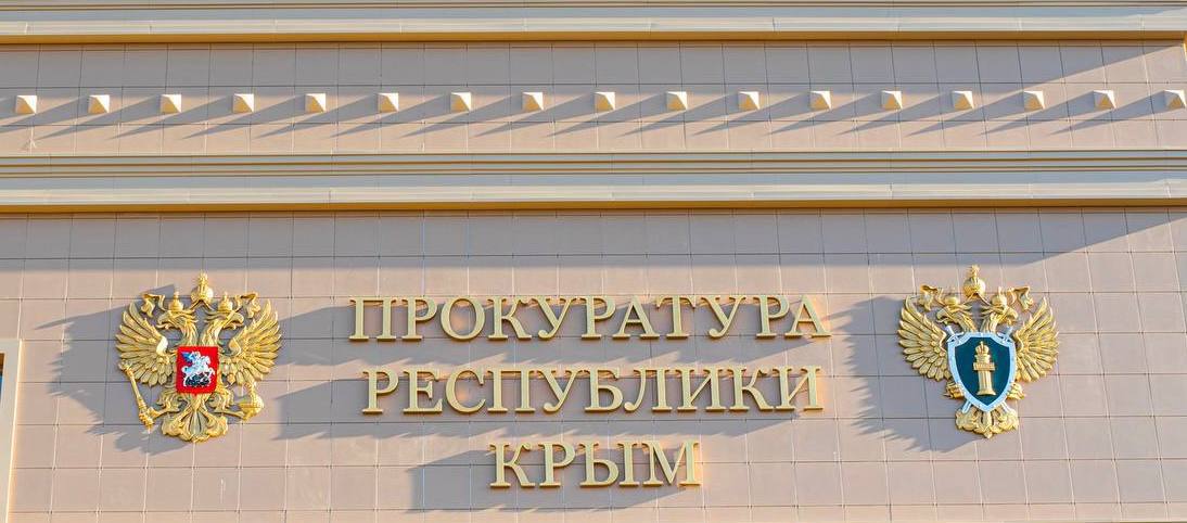 В Белогорске перед судом предстанет сотрудник строительной фирмы по вине которого погиб работник Обвиняемый являясь ответственным за безопасность при проведении строительно монтажных работ в феврале 2022 года допустил к монтажу опоры рабочего не прошедшего инструктаж и обучение по охране труда и не обеспеченного средствами индивидуальной защиты При проведении указанных работ вблизи трансформаторной подстанции в месте не предусмотренном проектной документацией в результате поднятия металлической опоры в вертикальное положение и ее соприкосновения с линиями электропередач произошло поражение работника электрическим током от чего последний скончался Уголовное дело направлено в суд для рассмотрения по существу