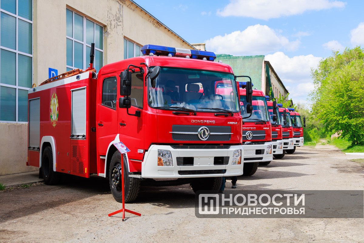 Три новые пожарные автоцистерны прибыли в Приднестровье весной этого года. После проверки и обкатки они поедут в Григориополь, Дубоссары и Каменку. Машины купили по госпрограмме «Переоснащение служебного автотранспорта пожарной охраны». Она рассчитана до 2031 года. Так постепенно решается проблема устаревшего автопарка в противопожарной службе. Сегодня в ПМР нужно заменить 42 пожарных автомобиля.