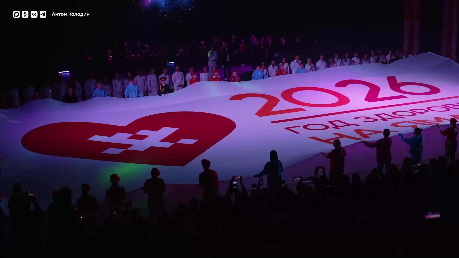 Дмитрий Артюхов открыл Год здоровья на Ямале с масштабной церемонией в Новом Уренгое