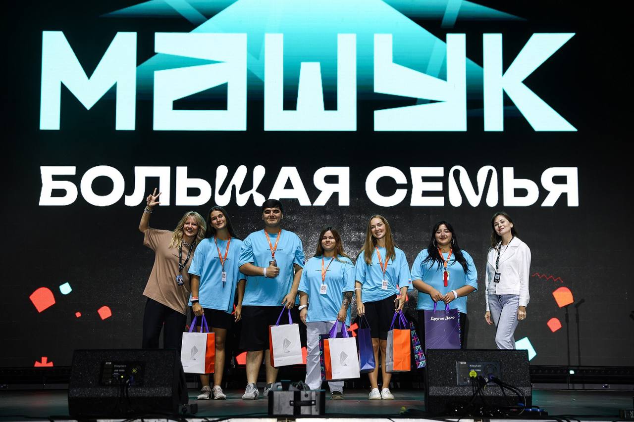 Связь которая объединяет Ростелеком поддержал Всероссийский молодежный форум Машук 2025 Ростелеком выступил цифровым партнером XVI Всероссийского молодежного форума Машук который прошел в Пятигорске с 9 по 23 августа Специалисты компании развернули телеком инфраструктуру предоставив участникам и организаторам доступ в сеть Интернет по различным технологиям а также организовали собственные уникальные мероприятия в рамках образовательной и досуговой программы Подробнее здесь Пресс центр Ростелекома