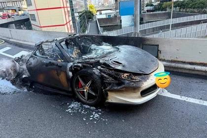 Мужчина 10 лет копил на Ferrari, но она сгорела через час после покупки. 16 апреля 33-летний Хонкон приобрел долгожданную модель машины Ferrari 458 Spider и сразу же отправился на пробную поездку по скоростной автомагистрали Сюто в Токио. Во время поездки мужчина заметил белый дым на дороге и сначала подумал, что он исходит от соседнего автомобиля. Однако, когда чужая машина отъехала, он осознал, что дым идет из его собственного Ferrari.
