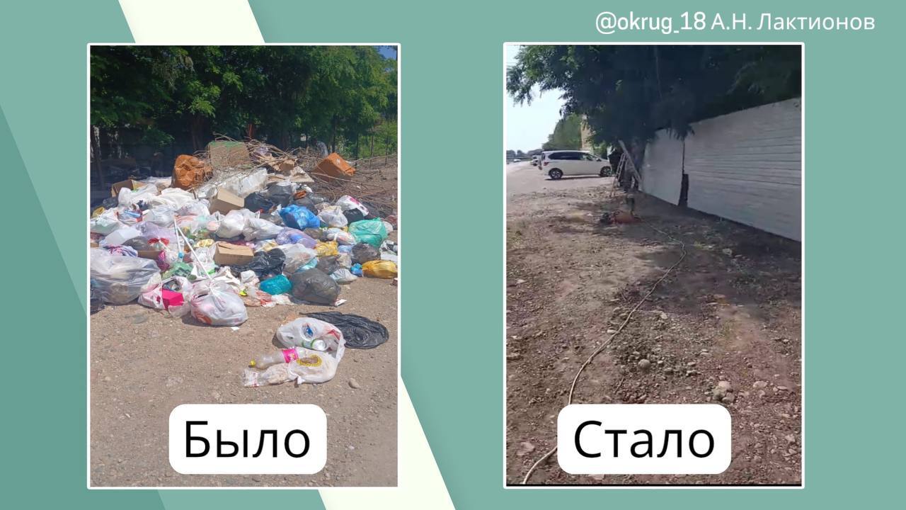 Стихийную свалку возле недостроя по адресу Душистая, 48 ликвидировали. Честно говоря, факт наличия самой свалки просто на улице, даже не вблизи контейнерных площадок очень удивляет. Эта свалка точно дело рук не тех, кто любит наш район и наш город. Уважаемые жители, прошу проявлять сознательность и не устраивать такие несанкционированные свалки. Для этого на территории каждого многоквартирного дома есть специально отведённые места с контейнерными площадками для сбора мусора. Если вы не знаете, где именно расположена площадка, обратитесь в свою управляющую компанию.