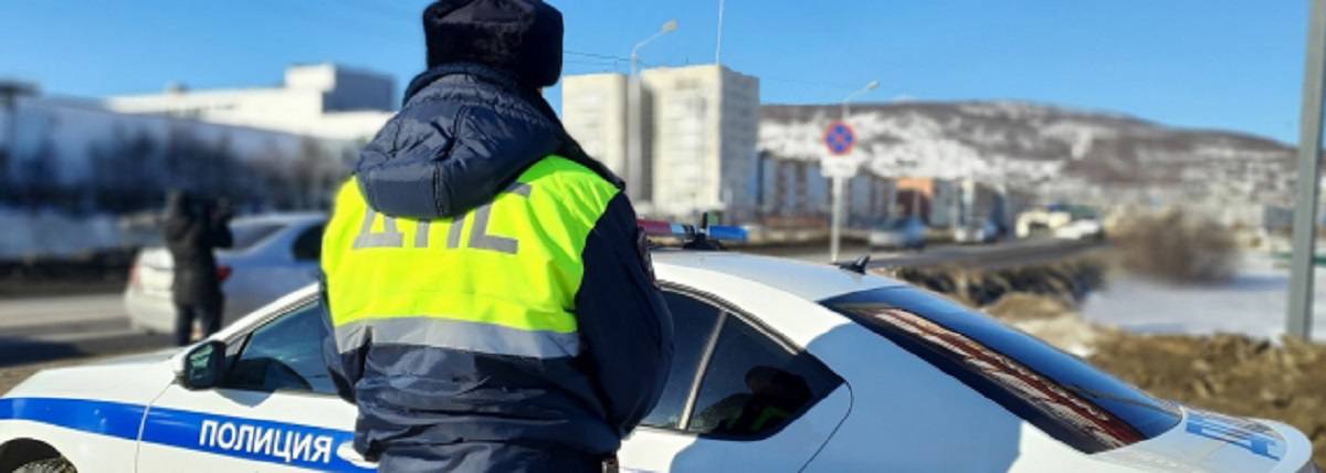В Магаданской области в период с 26 января по 1 февраля сотрудниками Госавтоинспекции и камерами автоматической фиксации выявлено 1900 нарушений Правил дорожного движения из них 5 случаев управления транспортным средством водителями в состоянии опьянения 1 факт отказа от прохождения водителями медицинского освидетельствования 18 случаев управления автомобилем водителями не имеющими соответствующего права 3 факта управления транспортным средством лицами лишенными права управления 1 выезд на полосу встречного движения 16 фактов непредоставления преимущества пешеходам 44 нарушения правил дорожных знаков и разметки 5 фактов тонировки стекол не соответствующей техническому регламенту 4 нарушения правил перевозки детей 60 проездов на запрещающий сигнал светофора 87 нарушений правил применения ремней безопасности и мотошлемов 13 фактов управления транспортным средством с нарушением правил регистрации 2 нарушения правил остановки или стоянки транспортного средства по фактам превышения установленной скорости движения составлено 407 административных материалов на специализированную стоянку помещено 20 транспортных средств В указанный период госавтоинспекторами зарегистрировано три ДТП в результате которых четыре человека ранены   Управление Госавтоинспекции УМВД России по Магаданской области