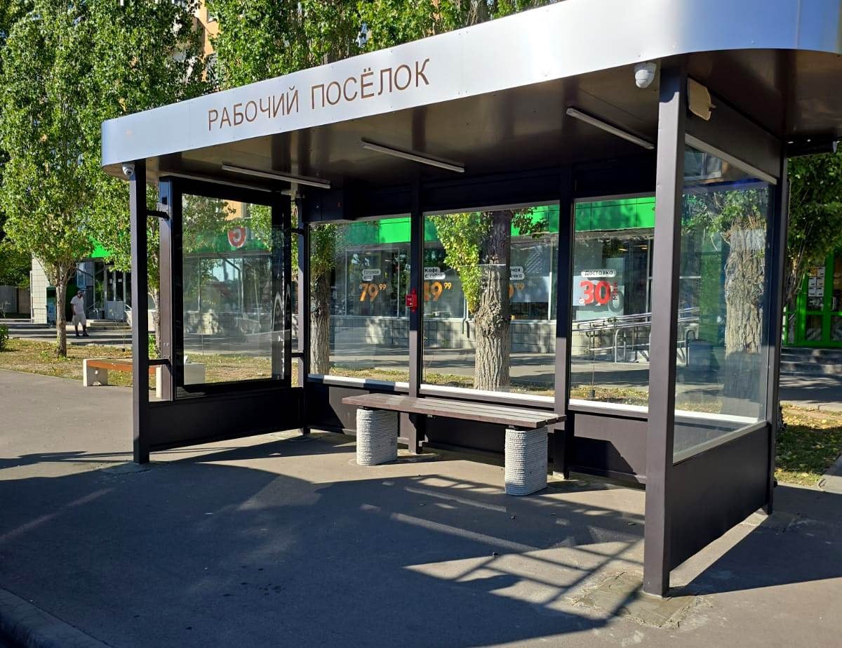 В Волжском началась установка новых современных остановок Первая уже стоит на проспекте Ленина остановка Рабочий поселок Конструкция оборудована освещением удобной скамейкой и элементами антивандальной защиты Всего до конца 2026 года в городе планируется установить 30 таких павильонов Следующую остановку установят в середине сентября на улице Мира 24 микрорайон Новые павильоны появятся в местах где отсутствуют укрытия или были демонтированы торговые объекты Работы ведутся в рамках муниципальной программы по благоустройству и организации транспортного обслуживания населения Подписаться