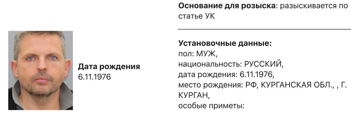 Главреда издания Проект Романа Баданина объявили в розыск следует из базы МВД РФ Его разыскивают по статье УК Признано в РФ нежелательной организацией Внесен в реестр иноагентов   Telegram MAX Читать эксклюзив
