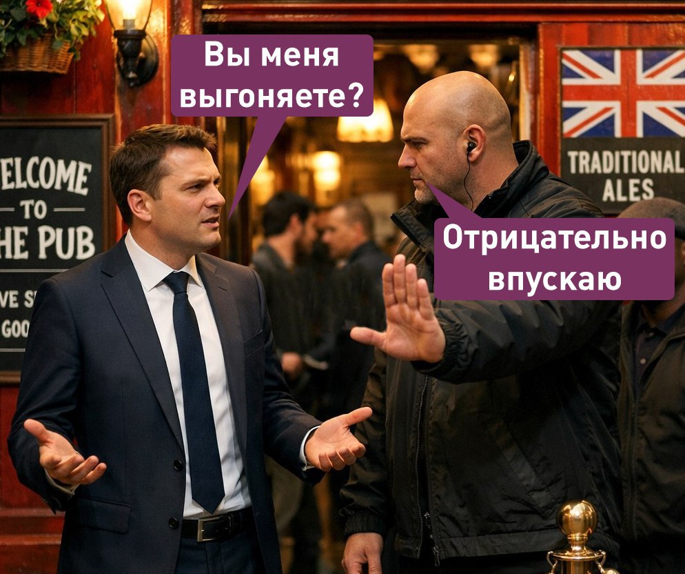 Около 1000 пабов в Великобритании решили не пускать депутатов от партии которая хочет повысить налоги Sky News А что ещё случилось